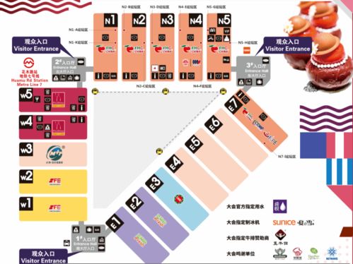 内附美图 | 美食与文化的碰撞 FHC上海环球食品展尽显国潮数字文化创意软件开发